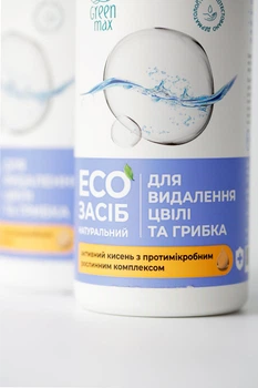 Экосредство для удаления плесени и грибка 200 мл Green Max