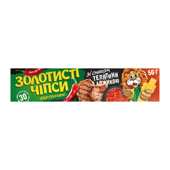 Чипсы Золотистые со Вкусом Телятины с Аджикой 100g