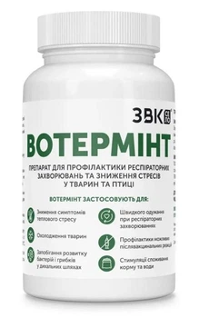 Добавка для животных Вотерминт ЗВК 200 мл