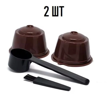 Набір багаторазових капсул для кави з фільтром для кавомашин Dolce Gusto комплект аксесуарів для кавоварки + ложка і щіточка, 2 шт, коричневий (108530489)