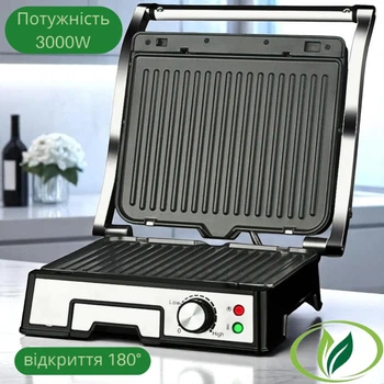Мощный прижимной электрогриль с открытием 180° BITEK BT-2687 настольный гриль со съемными пластинами