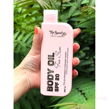 Масло для загара с маслом грецкого ореха и экстрактом моркови Top Beauty SPF 20 (250 ml)