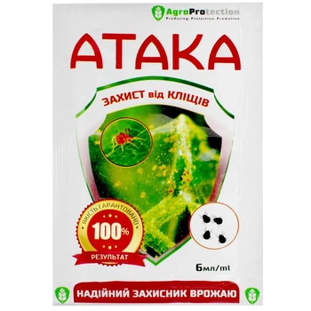 Инсектицид Атака защита от Клещей 6 мл Agro Protection
