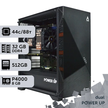 Двухпроцессорная рабочая станция PowerUp #458 Xeon E5 2699 v4 x2 / 32 GB / SSD 512GB / NVIDIA Quadro P4000 8GB специализированная многопроцессорная вычислительная для разработки
