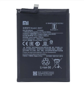 Акумулятор Xiaomi BN5A для Poco X3/X3 NFC/X3 Pro