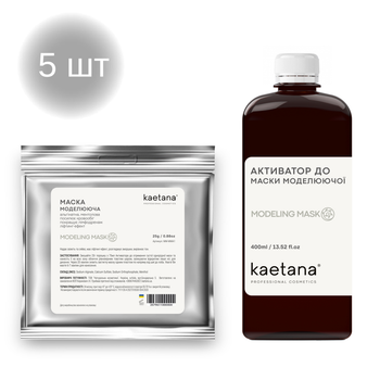 Моделирующая Альгинатная Маска 5 шт. + активатор Kaetana ММ-ММА5