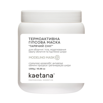 Термоактивная гипсовая маска Горячий Снег Kaetana 1,3 кг ММ-TM
