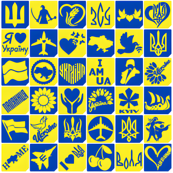 Набор трафаретов для блеск тату/глитер тату для детей Украина 36 шт арт.137