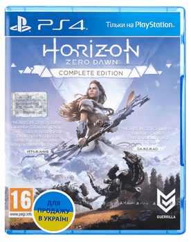 ROZETKA » Horizon: Zero Dawn. Complete Edition PS4 от продавца: RM