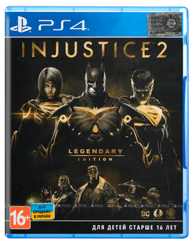 Игра Injustice 2 Legendary Edition PS4 (2214315)