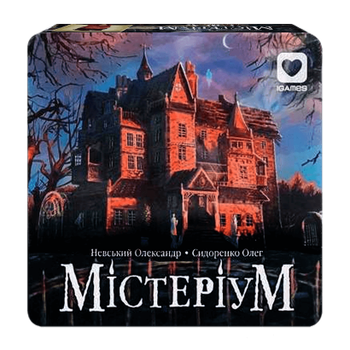 Настільна Гра Містеріум