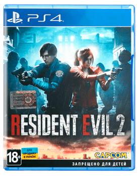 Игра Resident Evil 2: Remake PS4 (0946190)