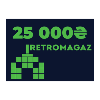 Подарунковий Сертифікат RetroMagaz на 25000грн