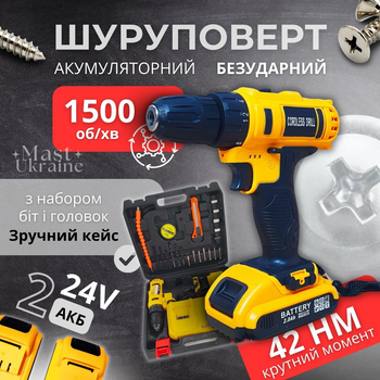 Шуруповерт безударный аккумуляторный 24V 2Ah с 2 аккумуляторами, беспроводной шуруповерт для сверления и закручивания с реверсом, 2 скоростями и набором инструментов в кейсе, электроинструмент для дома и ремонта DW-2306