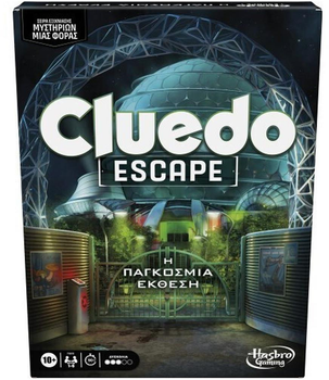 Gra planszowa Hasbro Cluedo Ucieczka Światowe Targi (wersja grecka) (5010996263650)