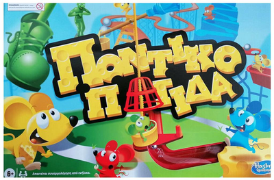 Gra planszowa Hasbro Pułapka na myszy (wersja grecka) (5010993974191)