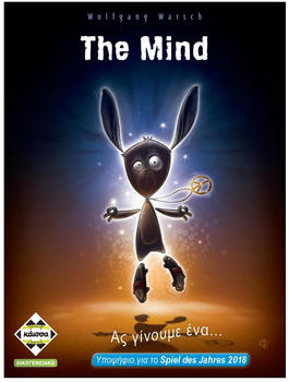 Gra planszowa Kaissa The Mind (wersja grecka) (5205444114183)