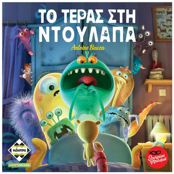 Настільна гра Kaissa Монстр у шафі (грецька версія) (5205444112790)