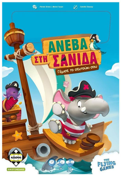 Gra planszowa Kaissa Aneva w Sanidzie (wersja grecka) (5205444114589)