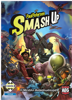 Gra planszowa Kaissa Smash Up Wielkie Trzęsienie (wersja grecka) (5205444111762)