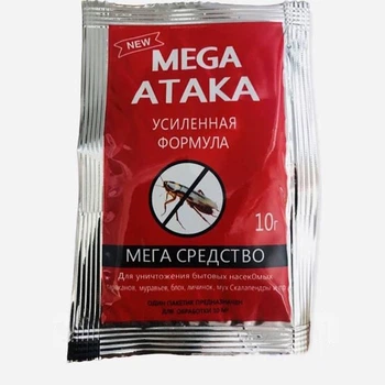 Засіб проти тарганів і побутових комах порошок МЕГА АТАКА 10 г