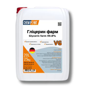 Глицерин фармакопейный пищевой 99,8% 25 кг