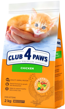 Сухой корм для котят Club 4 Paws (Клуб 4 Лапы) Премиум, с курицей 2 кг (B4641002)