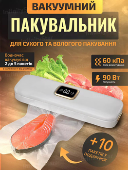 Вакуумный упаковщик для дома кухни Vacuum Sealer вакууматор для еды продуктов питания сухих и влажных овощей и мяса прибор для упаковки пищи вакуумные упаковщики комплект гофрированные пакеты 10 шт белый Al-8003