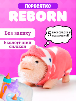 Мини свинка реборн силиконовая реалистичная игрушка с аксессуарами и одеждой