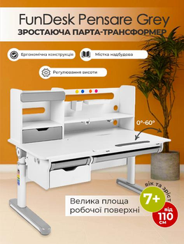 Парта растишка для школьника FunDesk Pensare Grey