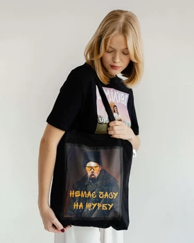 Шоппер Vidro «Нет времени» Тарас Шевченко 40х36 см, черный
