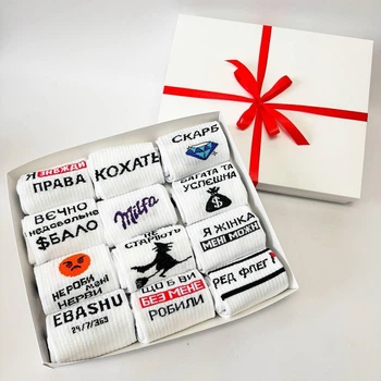 Набор женских носков 36-41 р на 12 пар повседневные белые трикотажные длинные в подарочной коробке с лентой