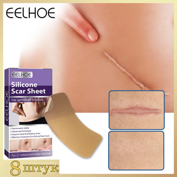 Силіконовий пластир від шрамів та рубців EELHOE Silicone Scar Sheet 8 штук