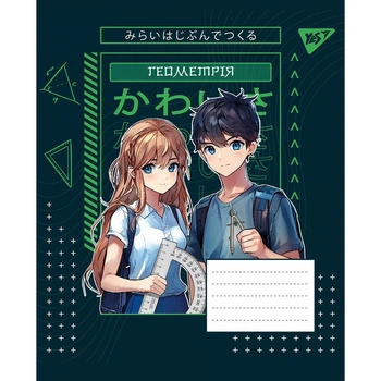 Предметний зошит YES Геометрія (Anime) 48 аркушів клітинка гібридний вибірковий лак (767454)