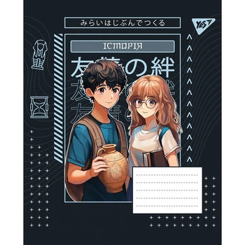 Предметний зошит YES Історія (Anime) 48 аркушів клітинка гібридний вибірковий лак (767469)