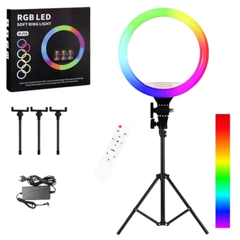 Светодиодная кольцевая RGB лампа 56 см MJ56 с пультом и штативом 2м цветной студийный видеосвет для фото видео