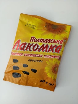 Семечки подсолнечные жареные Полтавская Лакомка Оригинал 50 г (30 шт/уп.)