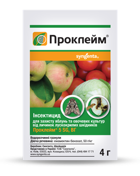 Инсектицид Проклейм 4 г Syngenta