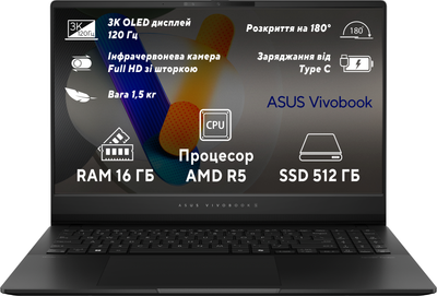 Ноутбук ASUS Vivobook S 15 OLED M5506NA-MA014 (90NB14D2-M000P0) Neutral Black / 15.6" OLED 3K 120 Гц / AMD Ryzen 5 7535HS / RAM 16 ГБ / SSD 512 ГБ