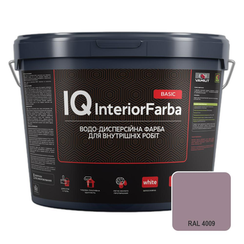 Інтер’єрна фарба VAMIUT IQ InteriorFarba BASIC, RAL 4009 (Пастельна лаванда), 10 л.