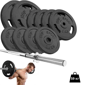Штанга STRONG 59 кг с прямым грифом набор для развития мышц универсальная
