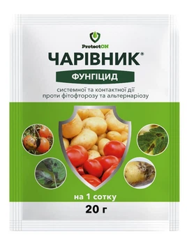 Фунгицид Волшебник 20 г ProtectOn