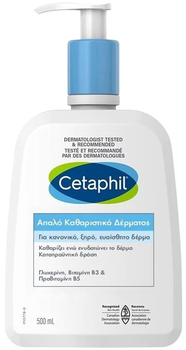 Emulsja do mycia twarzy Cetaphil micelarna 500 ml (5906881881057)