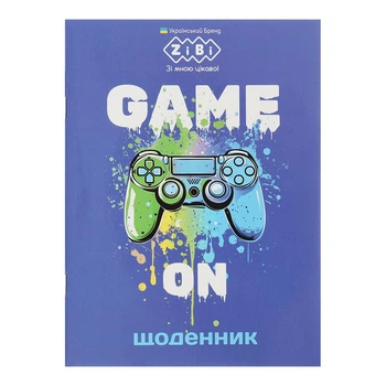 Дневник школьный Zibi Game On А5 40 листов мягкая обложка (ZB.13108)