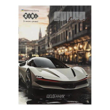 Дневник школьный CAR