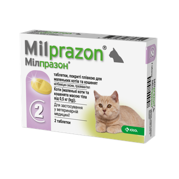 Таблетки від гельмінтів Milprazon (Мілпразон) для кішок до 2 кг (4 мг) (1 таблетка)