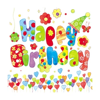 Комплект 12 шт. Декупажні серветки "Happy Birthday", 33*33 см, 18,5 г/м2, 20 шт, Ambiente 13307645 8712159115406