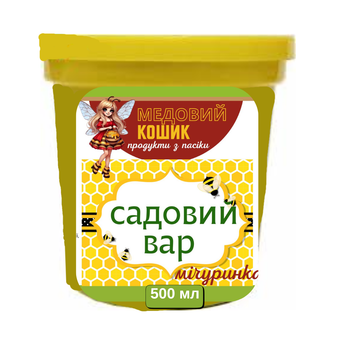 Садовий вар Медовий кошик Мічуринка-3 0.5 л