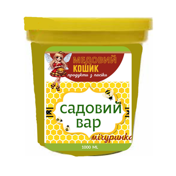 Садовий вар Медовий кошик Мічуринка-3 1 л