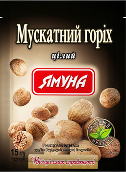 Мускатный орех Ямуна целый 15 г